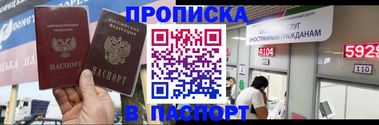 найти адрес прописки в Перми